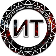 Отдел ИТ